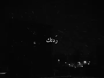 درتك تمر ضيف #اغاني_مسرعه💥 #اغاني #اغنية #fyppppppppppppppppppppppp #explore 