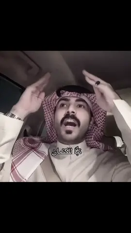 #خالد_الشمراني @خالد الشمراني 