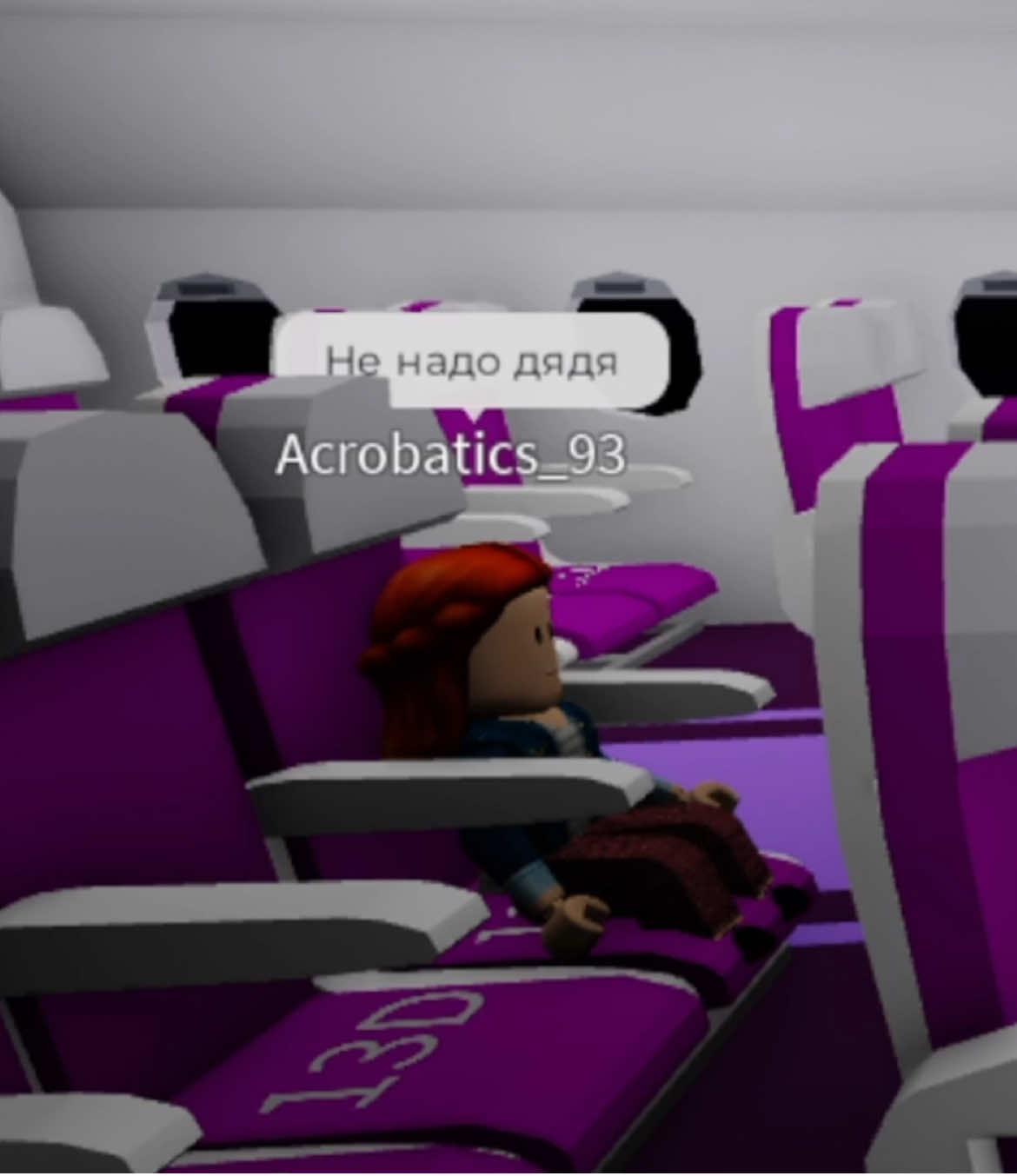 отпуск #airplanestory #roblox #роблокс #vacation 