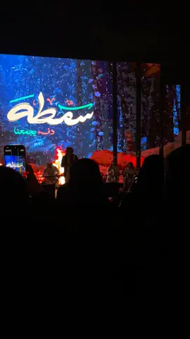 ي طالع الطايف قلبي عليييك خاااايف❤️#الطايف #explore #سمطه #taif #السعودية 