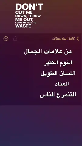 #مالي_خلق_احط_هاشتاقات🦦 