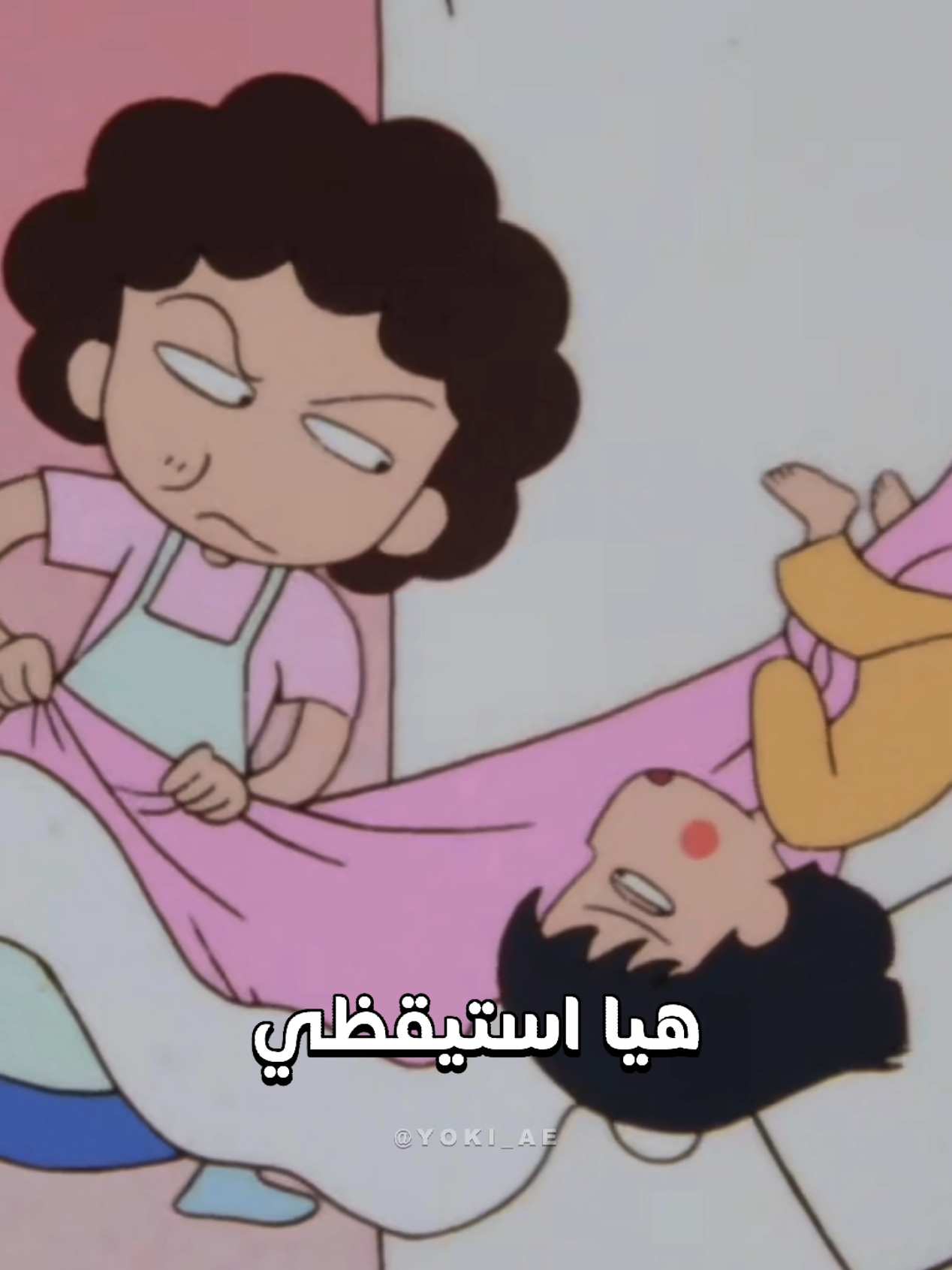 يوصلون بالسلامة إن شاء الله 😂