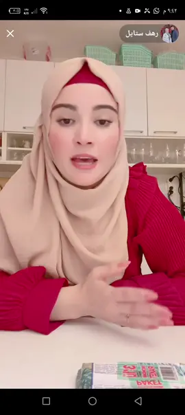 #رهف_ستايل #رقمي_في_البايو #لطلب_الباروكه_واتساب_اعلى_الصفحه_بالبايو #الكويت_مصر_السعودية_سوريا_الامارت #رقمي_في_البايو 