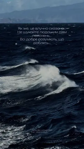 #цитати #цитатиукраїнською #мотивація #саморозвиток 