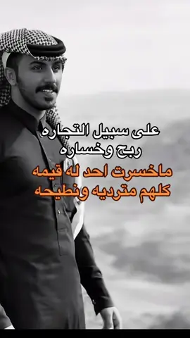 #سلطان #سامري #حايل #رياكشنات_مضحكه #foryoupageofficiall 