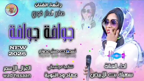 #تك_توك #الشعب_الصيني_ماله_حل😂😂 #ترند #ترند_تيك_توك #تصميم_فيديوهات🎶🎤🎬 