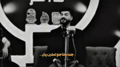 چَنَتْ مَحٰتأچلِچ . . #حَنيتلك #اكسبلور #شعراء_الجنوب #شعروقصايد 