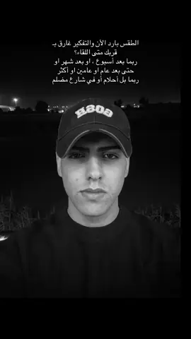 ماشفت اليوم حبيبي#fffffffffffyyyyyyyyyyypppppppppppp #explore #ميسان #funny #basra 