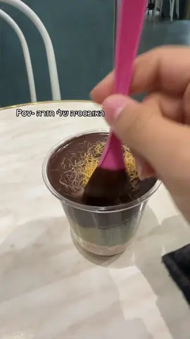 #opalnovahov #foryou #fyp #גולדה #קינוחדובאי 