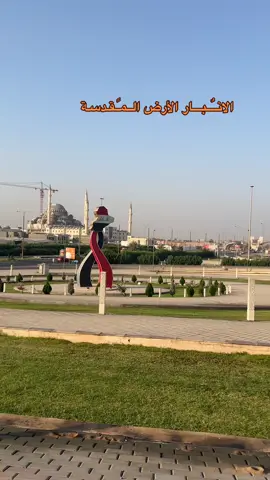 #تصويري📷 #الانبار_الرمادي_الفلوجة_حديثة #اعادة_النشر🔃تابعوني 