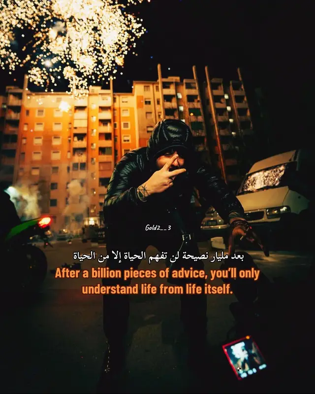 #edits #عباراتكم_الفخمه📿📌 #إقتباسات #إقتباسات #أقوال 