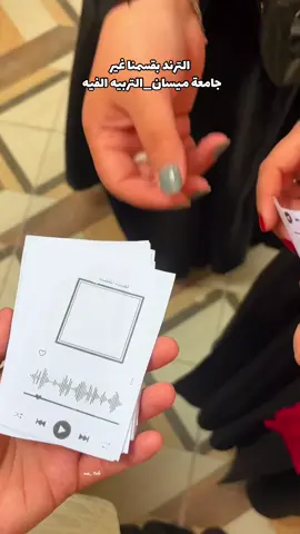 🥹♥️ . . #اكسبلورexplore #جامعة_ميسان_كلية_التربية_الاساسية #تصويري📷 #قصائد_حسينية #fyp 