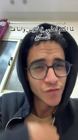 #شعب_الصيني_ماله_حل😂😂 #fyp #اكسبلور #foryou 