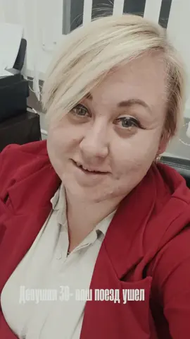 #za30#девушкиза30#бизнескласс #за30#30+