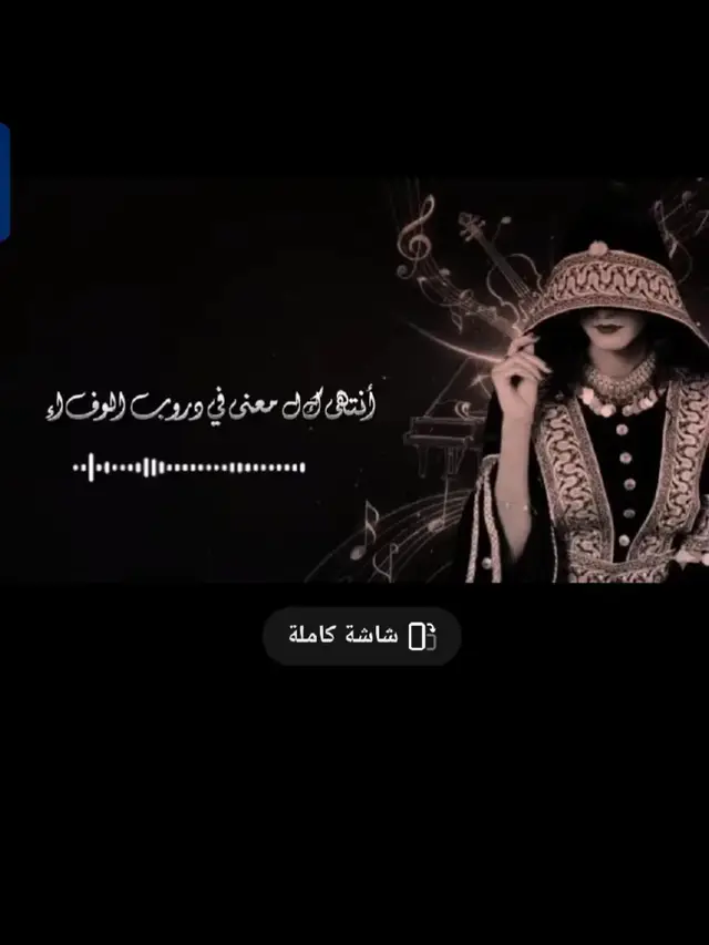 #شيلات -قصائد -ذوق #وفن #ابو -صقر #المنتصر