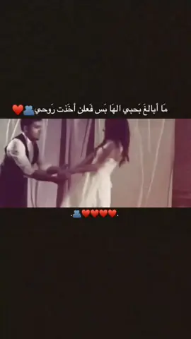 منشن للحب❤️#ستوريات_انستا #اكسبلور_تصميمي #fypシ゚viraltiktok #fypシ゚vira #foryo 