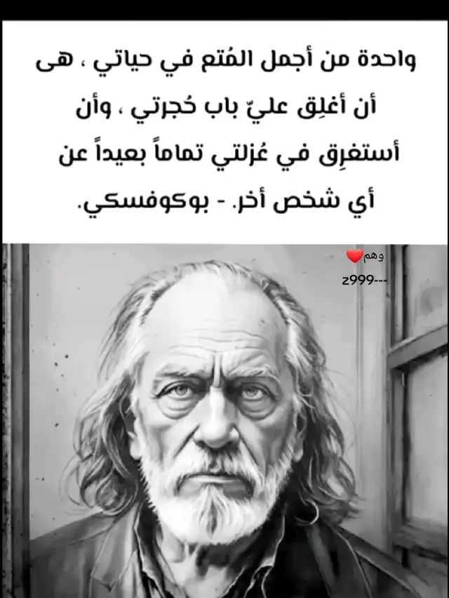 #عباراتكم_الفخمه📿📌  #عبارات_حزينه💔  #عطوني_عبارات_حلوه🖇️🖤  #قتباسات_عبارات_خواطر_عميقه♡  #عباراتكم💔💔؟ 