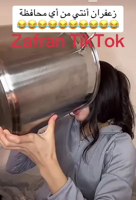 أصحاب المرق علقوووو 😂💚💚💚💚💚#CapCut #foryou #زعفران #foryourpage #explore  