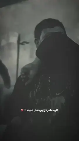 #كلبي _مامرتاح                     #greenscreen #سيد_فاقد_الموسوي #شعب_الصيني_ماله_حل😂😂 