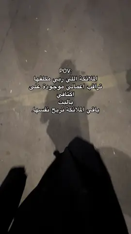 ' . . #fyppppppppppppppppppppppp #نورس🐆 #العراق #البصره #fypシ 