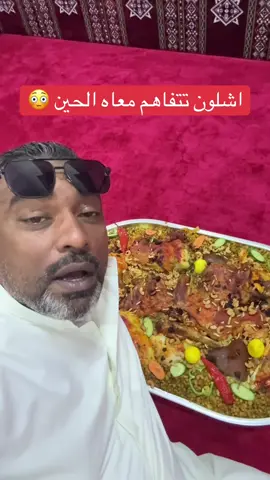 @Mufattah Res5  . #بوحمان #السعودية #البحرين🇧🇭 #الكويت #الامارات 