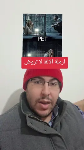 #أرملة_الألفا  #لا_تروض  ##FemmeFataleVibes  #غموض_وهيبة  #AlphaWidow 