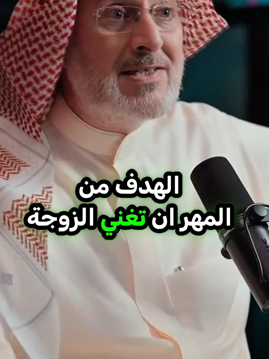 #علاقات #زواج #تربية_الابناء #تربية #جاسم_المطوع @إدراك Edrak 