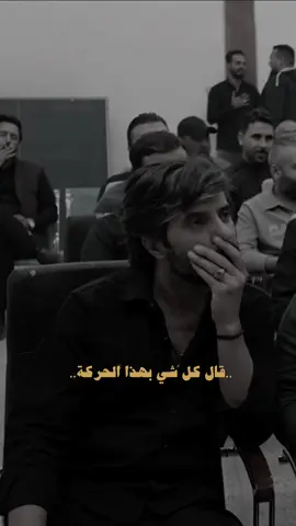 ترضه دخل علاقه وگلب ماعندي #المصمم_كادي💥 