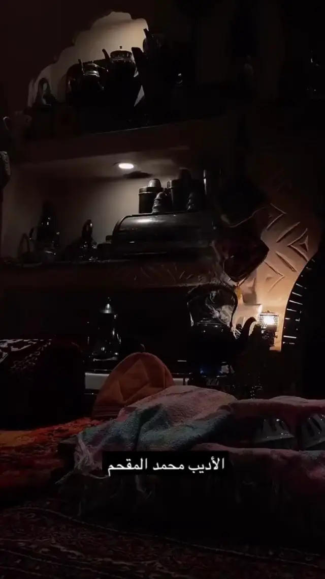 #بودكاست #اقتباسات #اكسبلور #محمدالمقحم #fyppppppppppppppppppppppp 