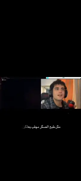 أغتيال ابو علي الرابر 😂😂😂 #الشعب_الصيني_ماله_حل😂😂 #ابوعلي_الرابر #العراق #اكسبلور  @ابو علي الرابر 