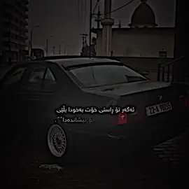 ڕاستی خۆی #fyppppppppppppppppppppppp #ئەڵمانوزەمان🚀🇩🇪 #bmws1000rr #ئاشقبیئێم #_655034 