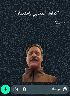 #الشعب_الصيني_ماله_حل😂😂 #تصميم_فيديوهات🎶🎤🎬 #ضحك😂 #تصميمي🎬 