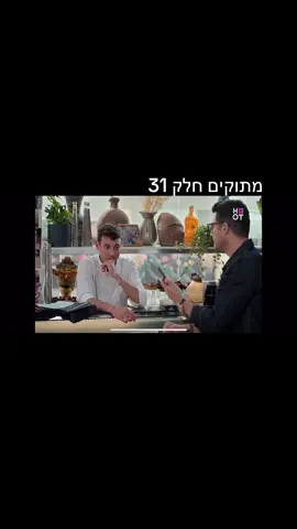 #מתוקים#