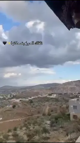 تلقاك الحور بضحكتها🖤 #جنين_نابلس_طولكرم_رام_الله_فلسطين_48 #مخيمبلاطة_نابلس_جبل_النار🖤🦅 #زبطوه🖤🔱 #بطلع_اكسبلورexplore❥🕊 #اللهم_صل_وسلم_على_نبينا_محمد 