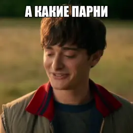 Уилл со способностями ещё больше sexy #strangerthings #fyp #byler #bylerisreal #bylerendgame #strangerthings5 #willbyers #makewheeler #оченьстранныедела #осд #осдфд #осд5 #уиллбайерс #майкуиллер #байлер #байлерэндгейм #байлерканон