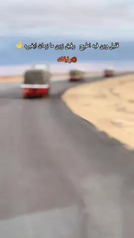 #ليبيا🇱🇾 #مصر🇪🇬 #تصوري📸 #طبرق #مصراته 