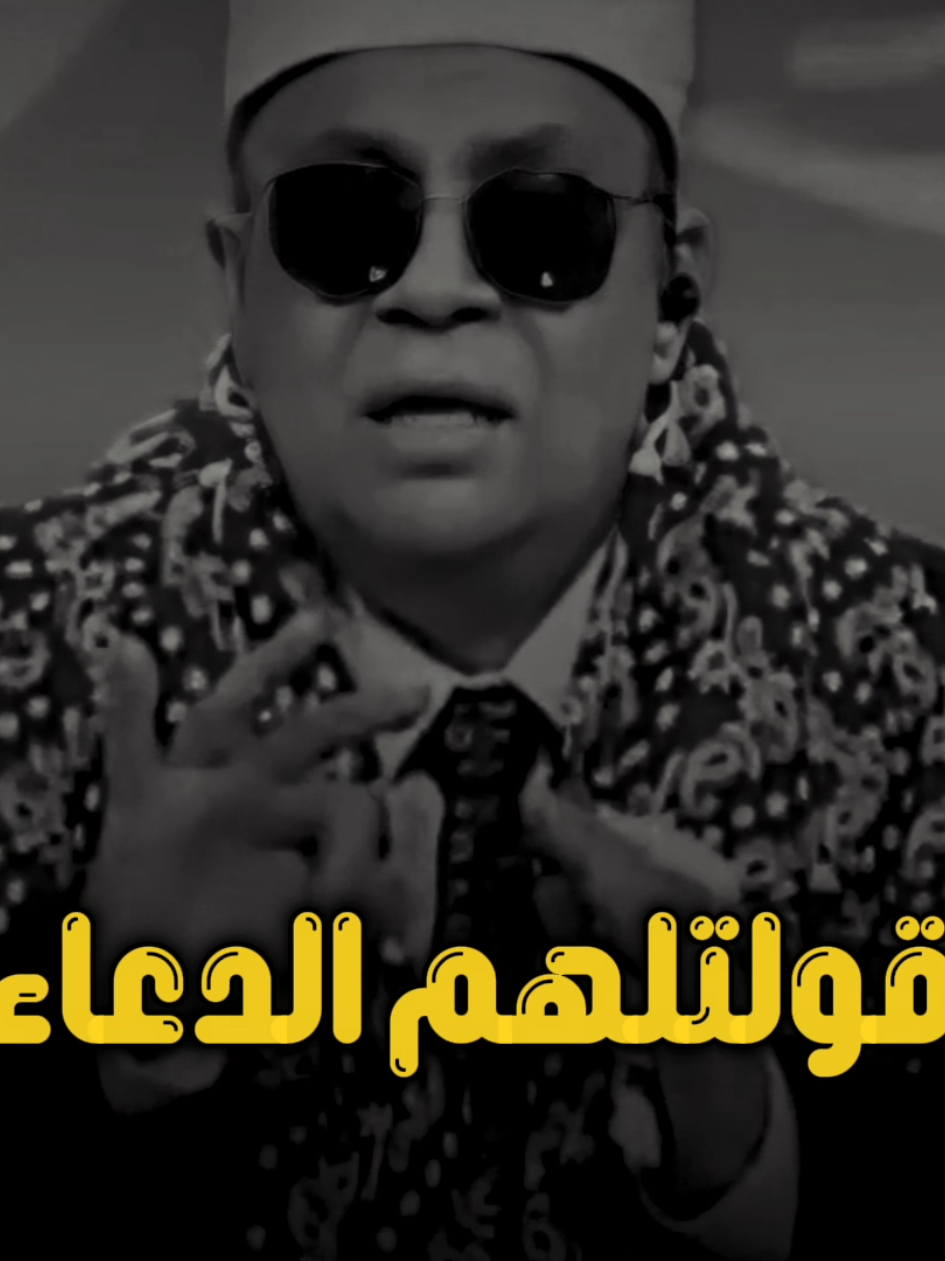 #مبروك_عطيه 