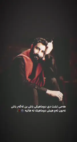 Ëlbët Bîr gun 😴💔 #zakho #duhok #fuoryou #tiktok #ahmetkaya 