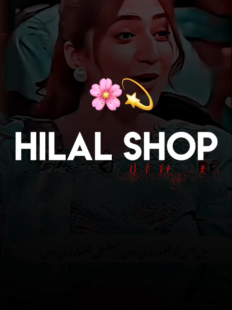 Jaha Izat Nahi Milty Woh Mihfil Chor Dety Ho💔🥹~|#tiktoksolve #1millionaudition #foryoupagee #urdupoetry #creatorsearchinsight 