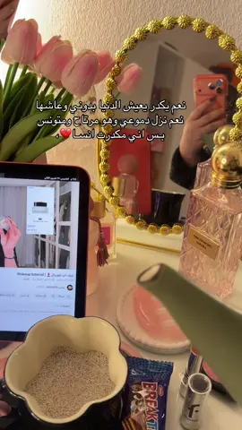 #ترند #بدون_هشتاق #الشعب_الصيني_ماله_حل😂😂 