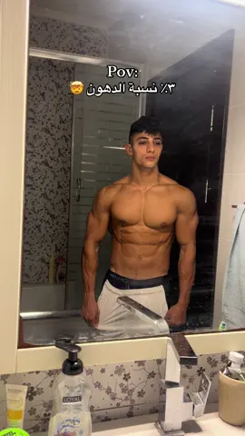 أقترب الموعد للحلم 12/12 🇯🇴⏳