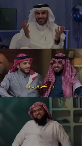 الله يجعلنا وإياكم من أهل الجنة🤍 . . . #ابراهيم_محمد #بلال_الجهماني #عبدالرحمن_الحرمي #محمد_بقنه  