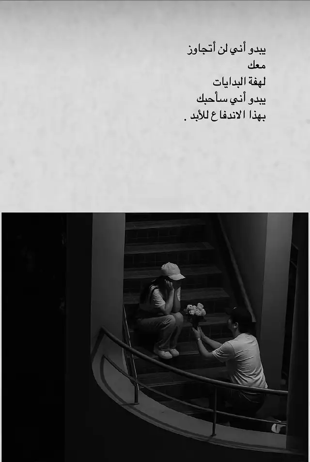 #مجرد_ذووقツ🖤🎼 #مجرد________ذووووووق🎶🎵💞 #اكسبلورexplore #اكسبلور #امريكا 