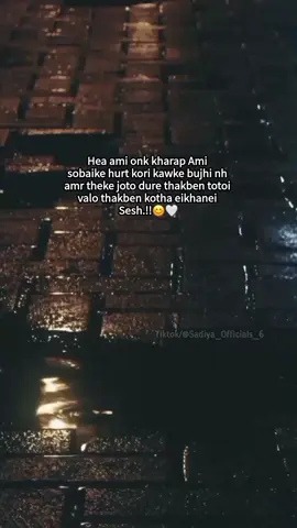 😊🤍 #Sadiya_Officials_6 #foryou  #statusvideo #foryoupage  #fyppppppppppppppppppppppp 