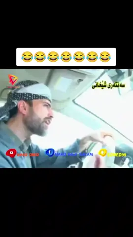 #هەولێر_سلێمانی_دەهۆک_ڕانیه_کەرکوک #هەولێر_سلێمانی_دهۆك_ڕانیه_کەرکوک_زاخۆ #لایکو_کۆمێنت_فۆڵۆلەبیر_مەکەن #لایکو__فۆڵۆلەبیر_مەکەن❤️❤️ #zanamsurchii10 