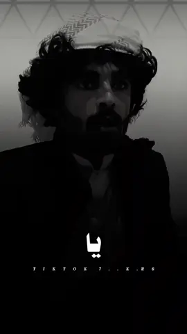 #تصميم_فيديوهات🎶🎤 #fypシ゚viral🖤tiktok☆♡🦋 @احمد علوي 