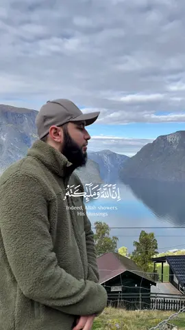 صلوا على الحبيب🤍💭🎧 #quran #قران_كريم #nature #explore #fyp 