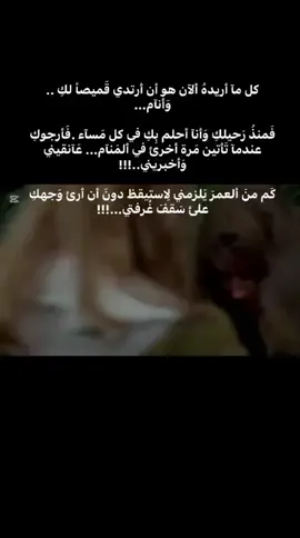 الليل يعيد نفسه في ذاكرتي ولا امل في ان ارئ ضوء النهار#Love #like #اكسبلور 