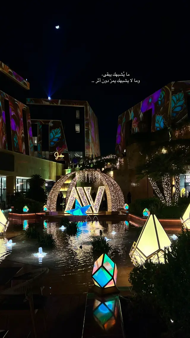 مساء الخير .. اه ما ارق الرياض تالي الليل #اكسبلورexplore #الرياض #فيا_رياض #تصويري #موسم_الرياض 