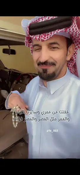 #القناص_الماهـر #انشهد #fypシ #fyp #قصيد 